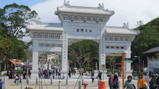 Ngong Ping Hongkong