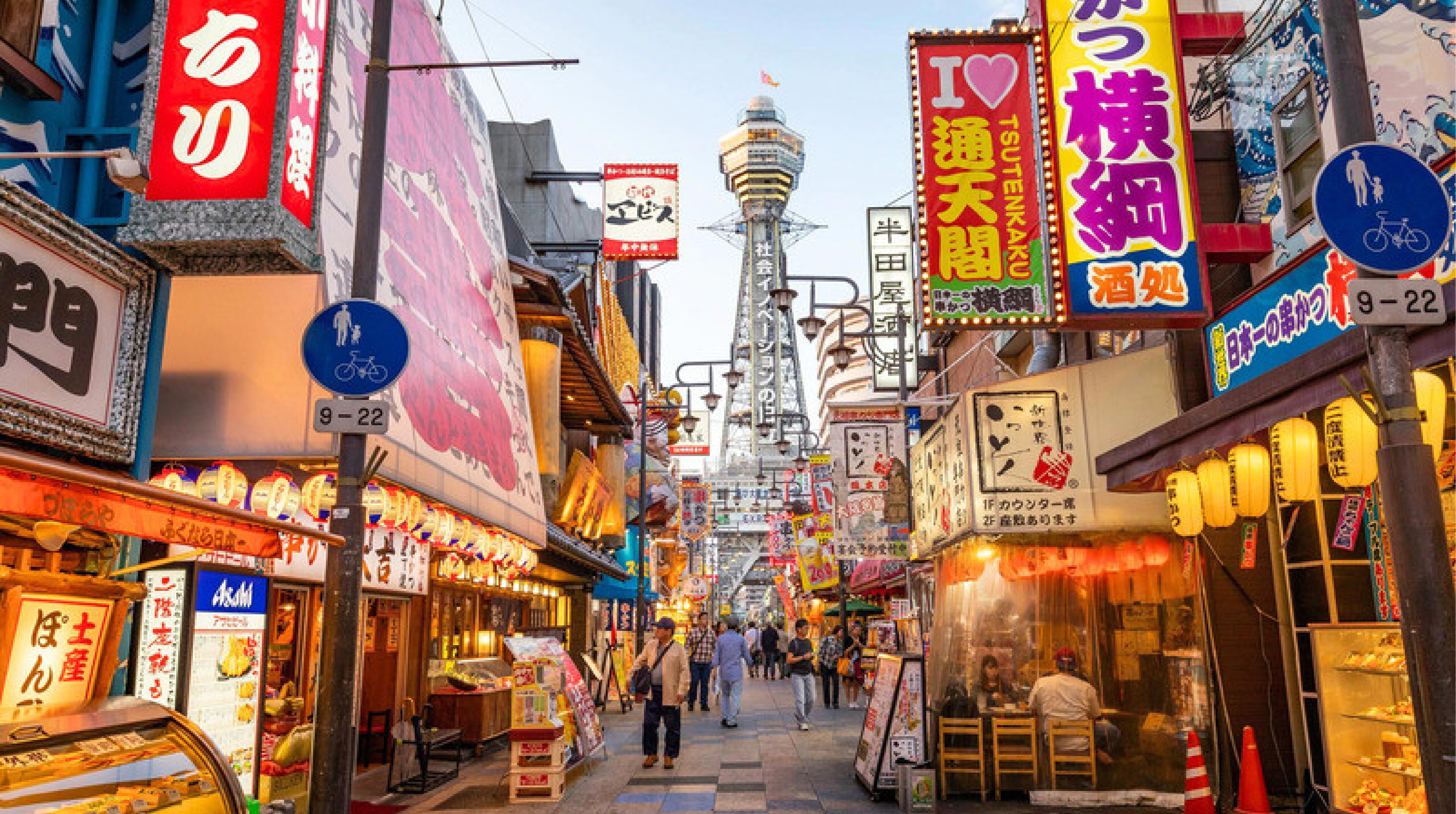 Khu phố cổ kính Hozenji Yokocho